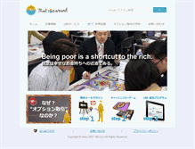 Tablet Screenshot of 180.co.jp